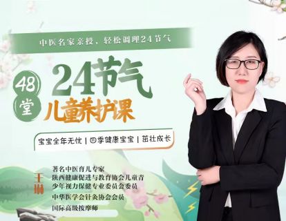 24节气之大暑（下）