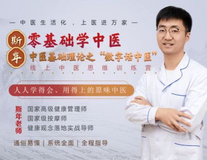 十二、十二时辰与经络养生