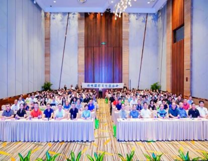《低碳空调节能技术与应用》技术交流会在广州举办