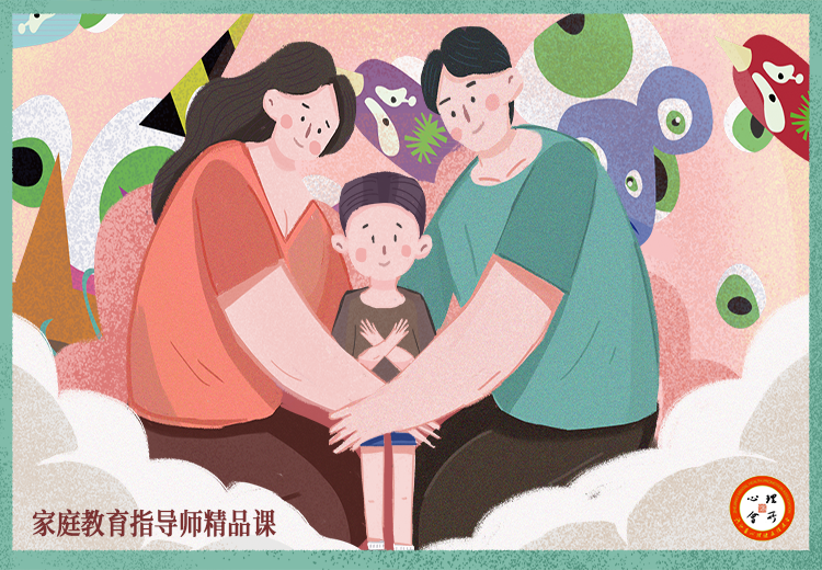 父母必学 | 专业家庭教育指导课