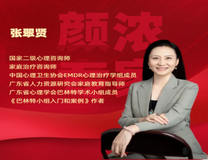 家庭中的共生与自我分化（上）