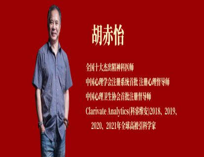 亲子冲突与亲子谈判--你会爱孩子吗？