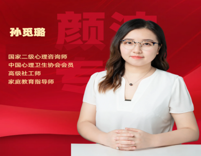 依恋关系--孩子的安全基地（上）