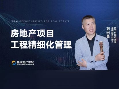 8-技术方管理