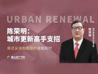 1-拆迁边界范围如何划分