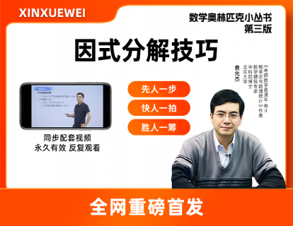 初中卷 1 导学