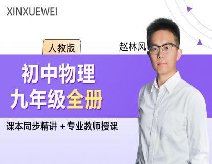 教师风采