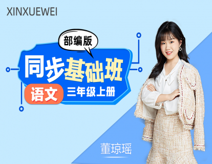 课程介绍