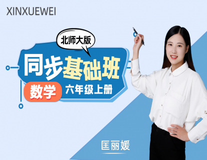 教师风采