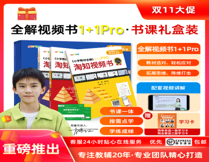 1.4 知识点汇总 第4讲《两位数乘两位数》知识点汇总