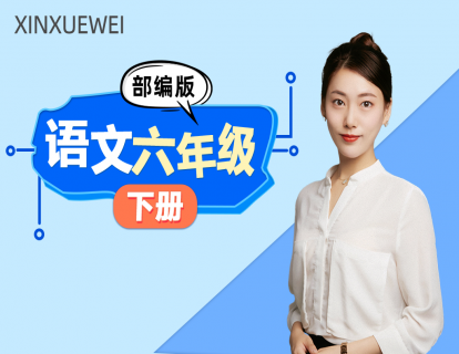 1.1 北京的春节（上）第2节
