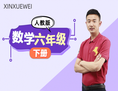 6.1 数的认识.