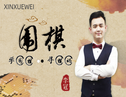 教师风采