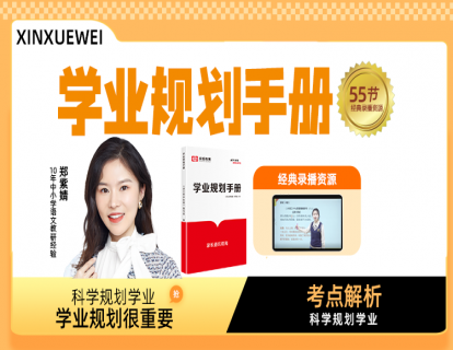 1 晨读规划表使用方法