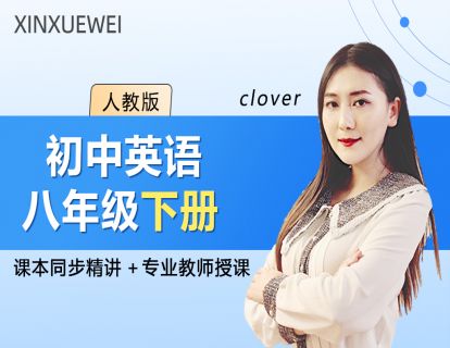 教师风采