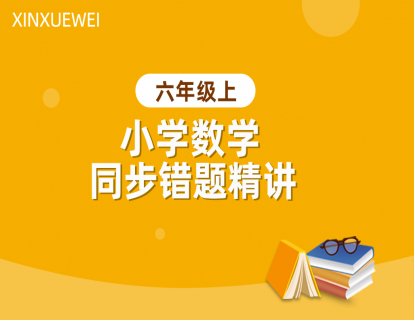 01 第一单元 分数乘整数的意义