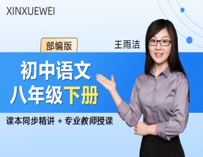 教师风采