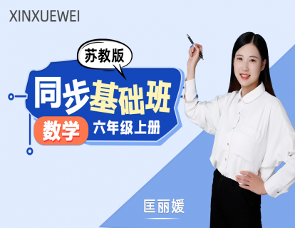 教师风采