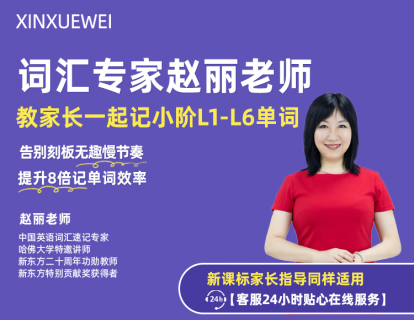 导学