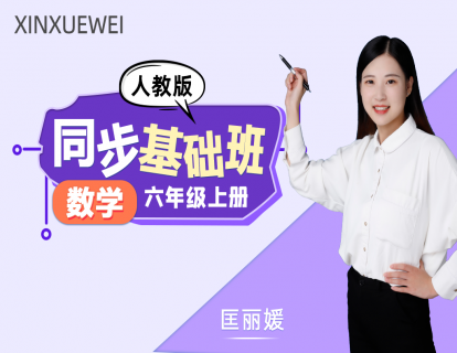 名师风采