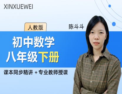 教师风采