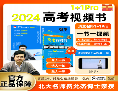 导学