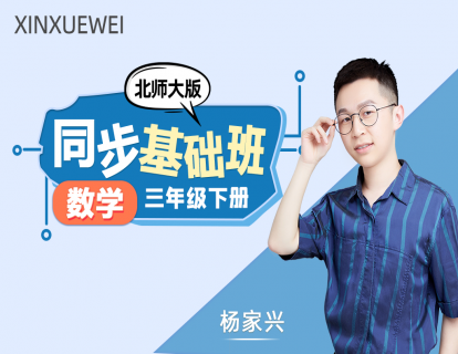 2.3 单元复习