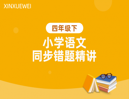 01 第一单元 拼音的正确书写