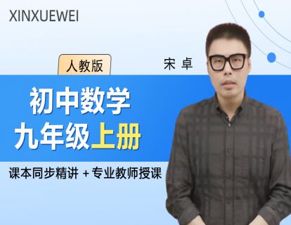 教师风采