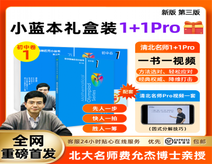 初中卷一 提公因式习题一 1