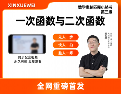 初中卷3 导学