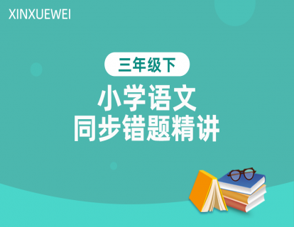 1 第一单元 拼音的正确书写