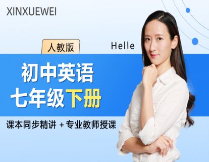 教师风采