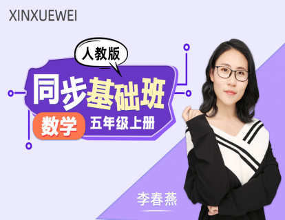 5.5 方程的性质