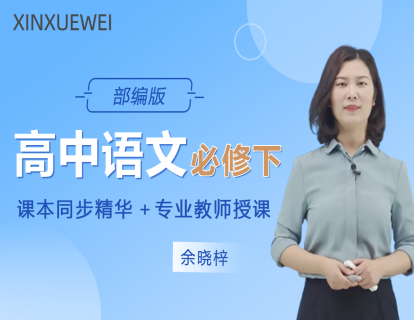 课程介绍