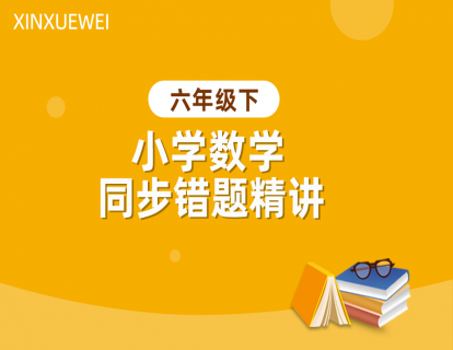 01 第一单元 正、负数的意义和读写方法