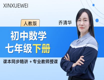 教师风采
