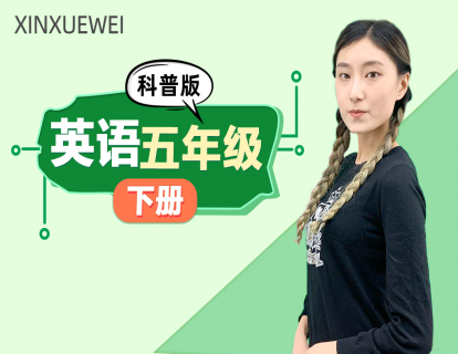 Lesson 5 第2讲 你的职业是什么？（2）