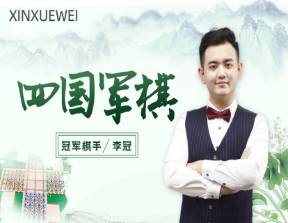 教师风采