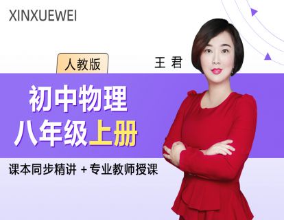 教师风采