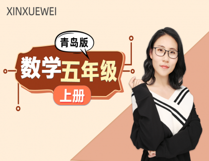 2.1 认识轴对称图形