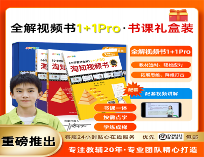 1.2知识点汇总02 Lesson 2《形容词比较级的构成》