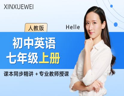 教师风采