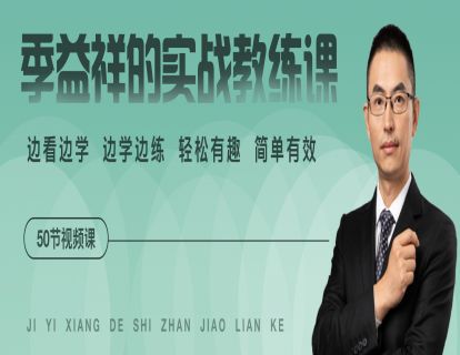 026怎样的提问可以唤起下属的动力？