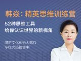 34. 【延时最优化】伺机而动，把握最佳时机