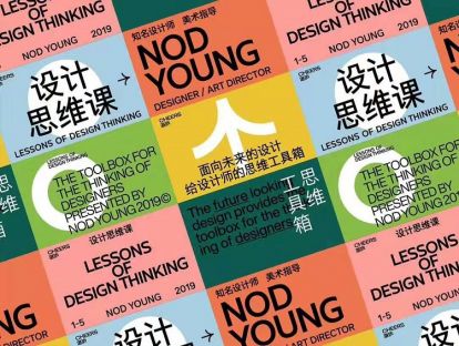 发刊词 | 你的人生，可能被什么影响？