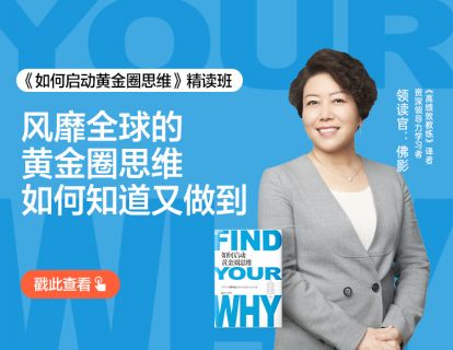 第8讲 表达并践行你的主张