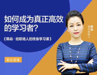 04 交替练习法：打破“熟练度错觉”，提高你的应变能力