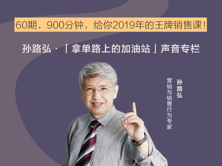孙路弘·拿单路上的加油站