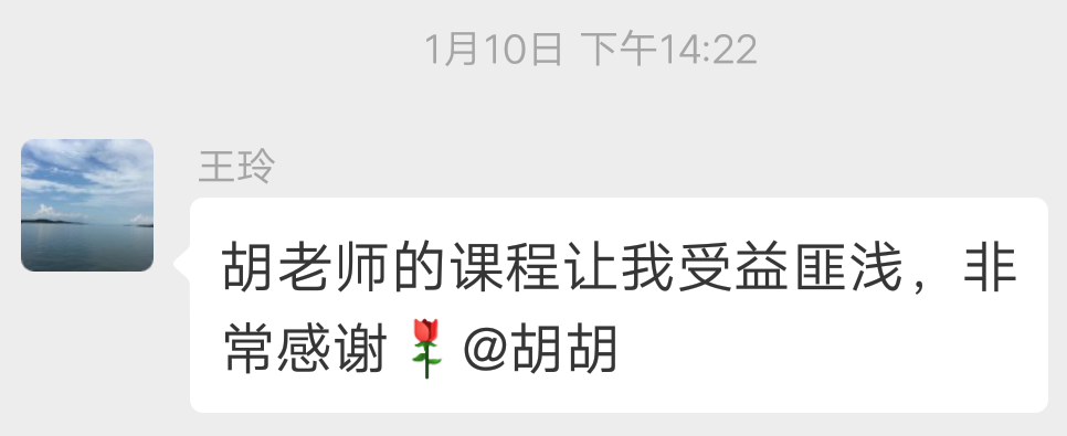 结构化思维实战训练